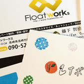 名刺 ショップカード